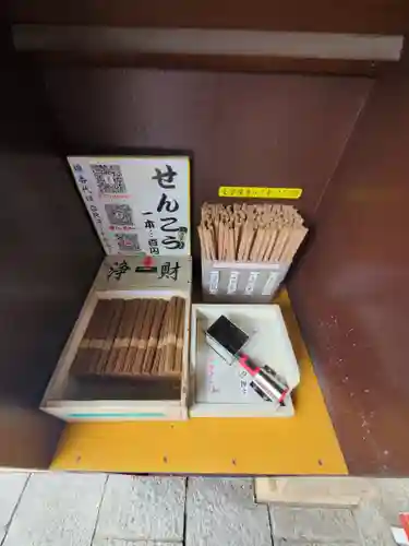 三毳不動尊のその他建物