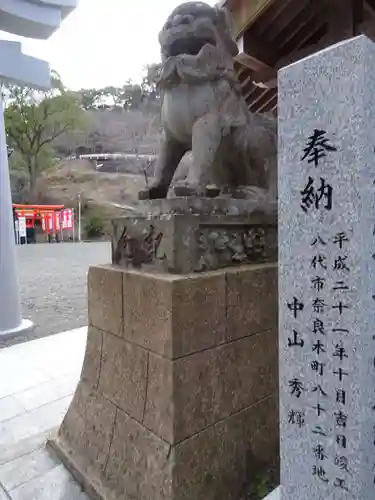 豊葦原神社の狛犬