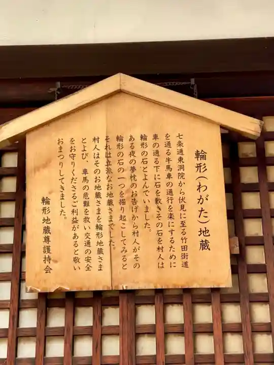 正行院(猿寺)の歴史