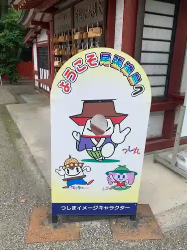 津島神社のその他建物