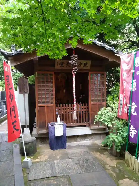 源覚寺の御朱印