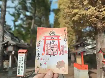 阿部野神社(大阪府)