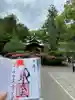 岡崎神社の御朱印