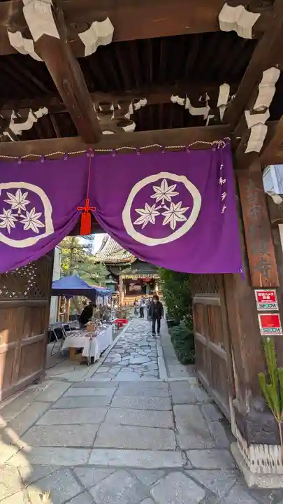行願寺(革堂)(京都府)