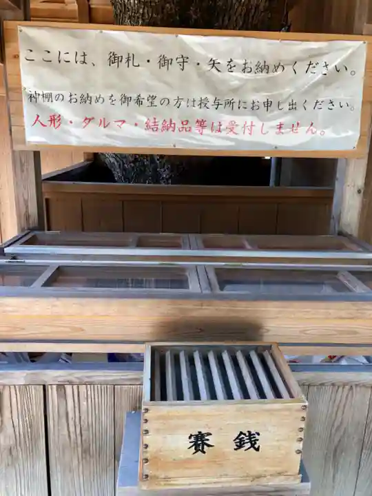 橿原神宮のその他建物