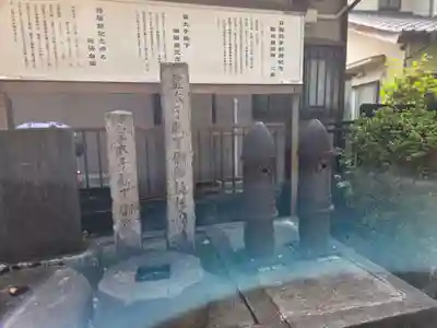 杉山神社(東京都)