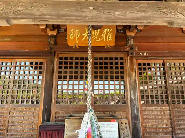 童学寺(徳島県)