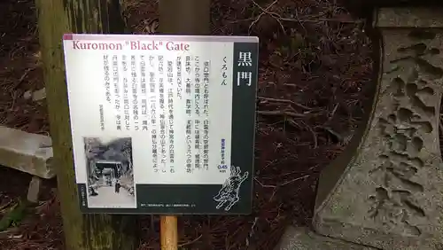 愛宕神社のその他建物