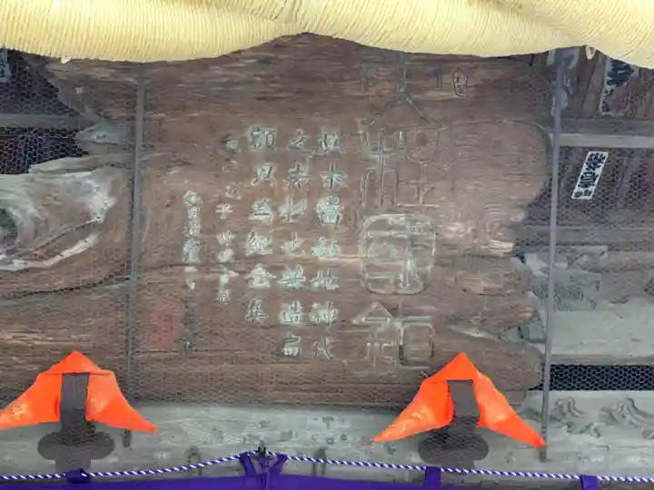 小室浅間神社のその他建物