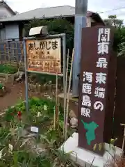 伊勢大神宮の周辺