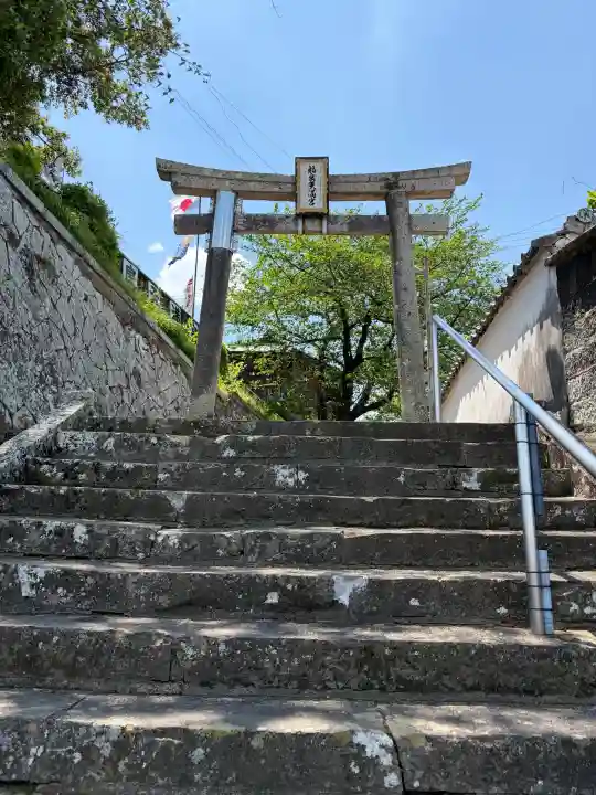 福良天満宮の{uncategorized: "未分類", other: "その他", undefined: "問題あり", building: "その他建物", grave: "お墓", sacred_gate: "鳥居", guardian: "狛犬", statue: "像", buddha: "仏像", history: "歴史", nature: "自然", garden: "庭園", animal: "動物", pagoda: "塔", temizu: "手水舎", mountain_gate: "山門・神門", sanctuary: "本殿・本堂", subordinate: "末社・摂社", art: "芸術", scenery: "景色", jizo: "地蔵", ema: "絵馬", goshuin: "御朱印", omikuji: "おみくじ", items: "授与品その他", amulet: "お守り", goshuincho: "御朱印帳", eats: "食事", festival: "お祭り", votive_dance: "神楽", shichigosan: "七五三参", wedding: "結婚式", experience: "体験その他", initially: "初詣", around: "周辺", anti_infection: "感染症対策"}