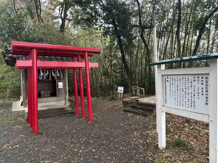 千栗八幡宮(佐賀県)