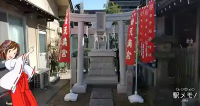 小菅神社の末社・摂社