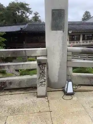 豊川閣　妙厳寺のその他建物