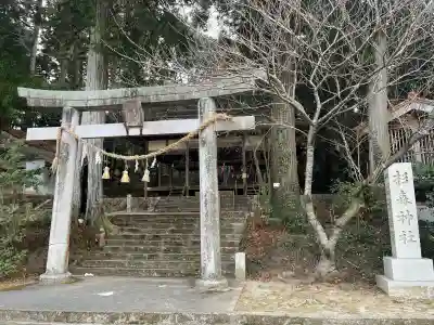 杉森神社の{uncategorized: "未分類", other: "その他", undefined: "問題あり", building: "その他建物", grave: "お墓", sacred_gate: "鳥居", guardian: "狛犬", statue: "像", buddha: "仏像", history: "歴史", nature: "自然", garden: "庭園", animal: "動物", pagoda: "塔", temizu: "手水舎", mountain_gate: "山門・神門", sanctuary: "本殿・本堂", subordinate: "末社・摂社", art: "芸術", scenery: "景色", jizo: "地蔵", ema: "絵馬", goshuin: "御朱印", omikuji: "おみくじ", items: "授与品その他", amulet: "お守り", goshuincho: "御朱印帳", eats: "食事", festival: "お祭り", votive_dance: "神楽", shichigosan: "七五三参", wedding: "結婚式", experience: "体験その他", initially: "初詣", around: "周辺", anti_infection: "感染症対策"}