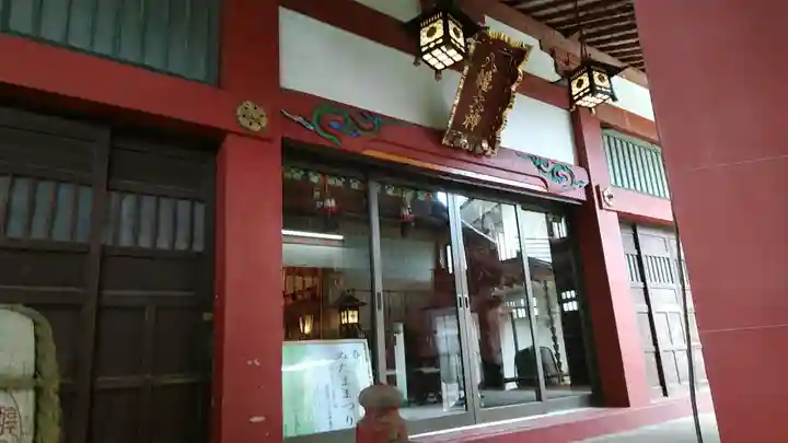 雪ケ谷八幡神社の本殿・本堂