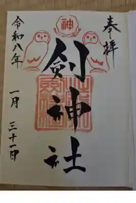 書き入れ　500円