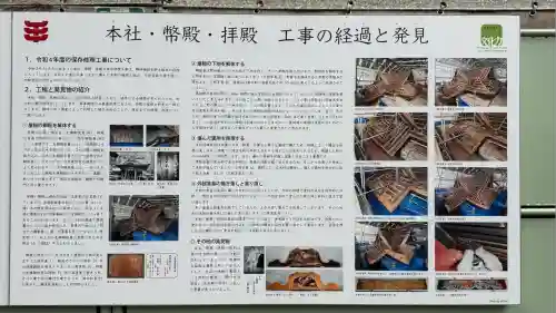 榛名神社(群馬県)