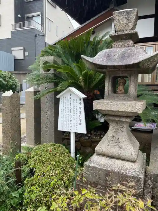 明泉寺の建物その他