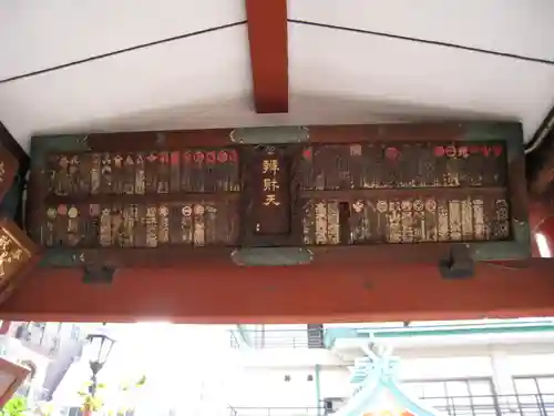 水天宮のその他建物