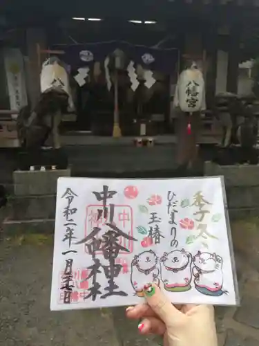 中川八幡神社のその他建物