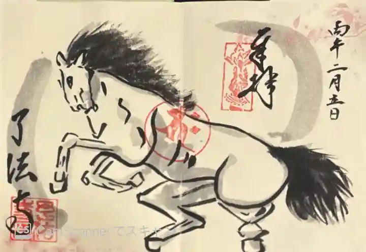 了法寺(和歌山県)