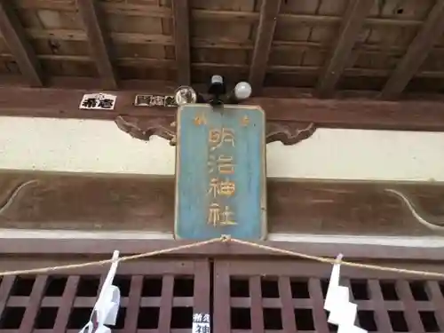 前玉神社の本殿