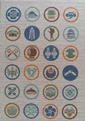 報徳二宮神社の御朱印帳