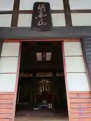 遍慶寺の本殿