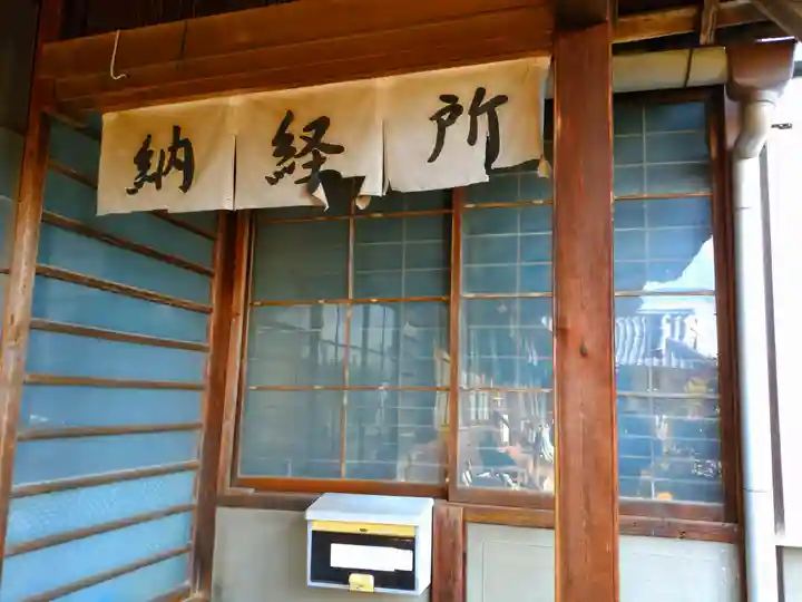 瑞延寺のその他建物