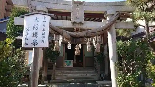 秋葉神社の鳥居