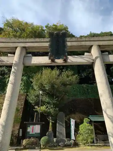 久國神社の鳥居