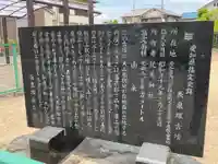 長泉塚社(愛知県)