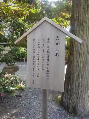 猿田彦神社(三重県)