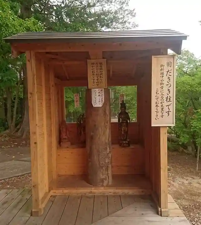 弘安寺(福島県)