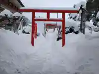 白狐山光星寺(山形県)