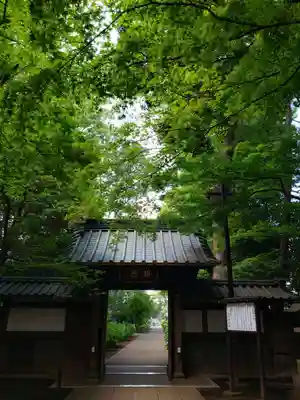 妙法寺の山門・神門