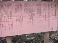 出羽神社(出羽三山神社)~三神合祭殿~(山形県)