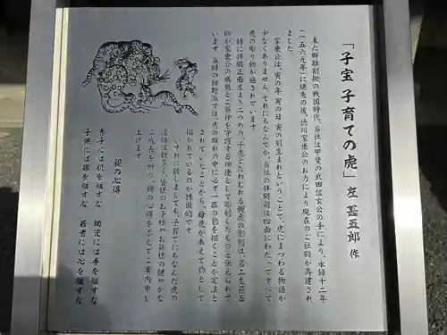 秩父神社(埼玉県)