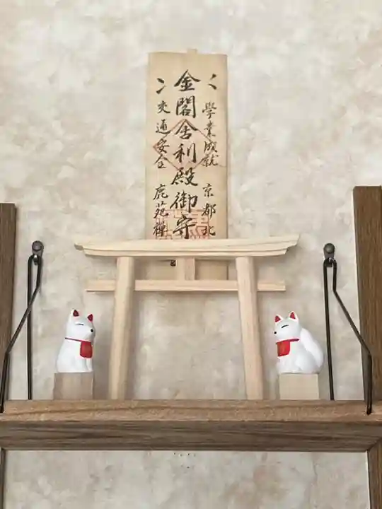 豊川閣 妙厳寺(愛知県)