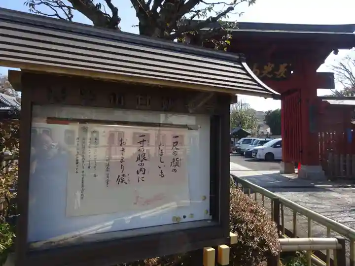 妙蓮寺のその他建物