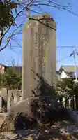 鵜川神社のその他建物
