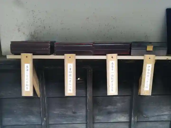 正福寺のその他建物