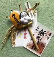 熊野神社(東京都)