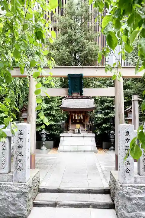 薬祖神社(東京都)