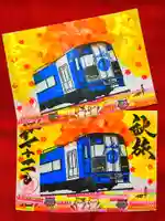 御井神社(岐阜県)