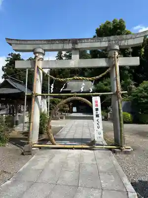 報徳二宮神社(神奈川県)