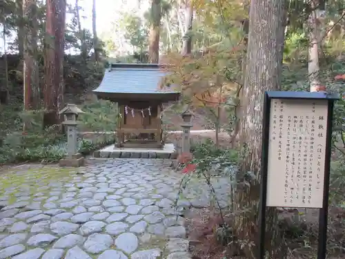 小國神社の末社