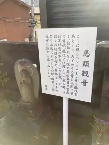 萬徳寺(神奈川県)