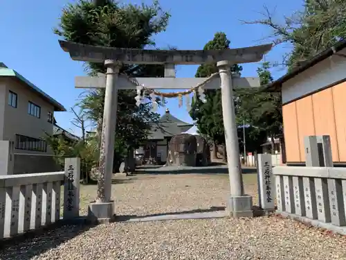 三ツ石神社の鳥居